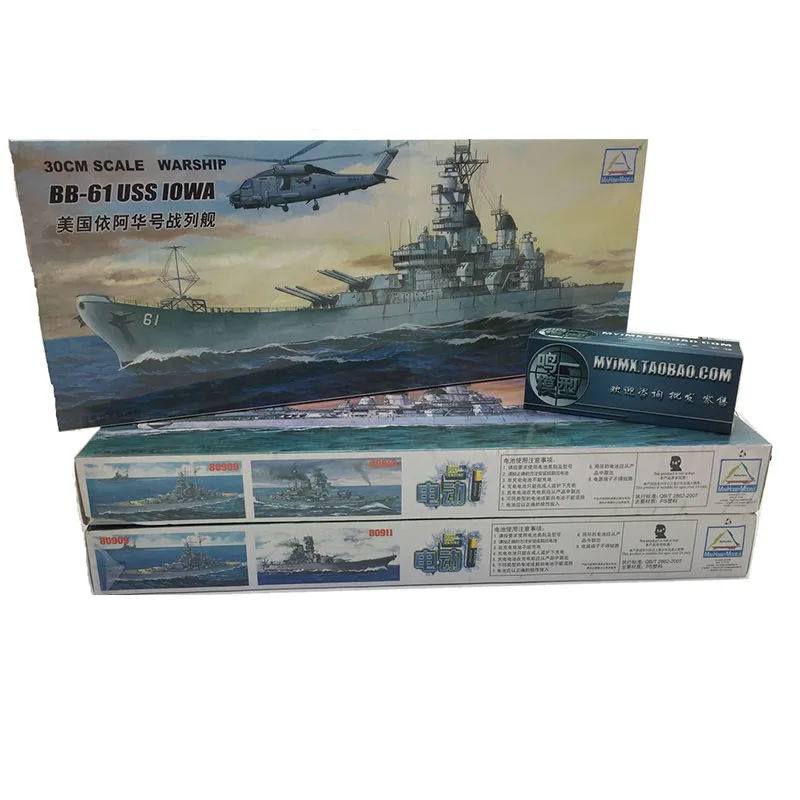 Musical Instrument Kids - 30 センチメートルトランペッター組み立てモデルセット Bisimai 空母大和戦艦潜水艦アセンブリ軍艦モデル子供のおもちゃ