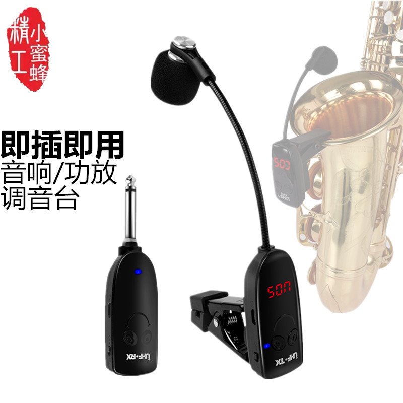 ワイヤレスマイク 楽器用ピックアップアンプ プロフェッショナ - Musical Instrument Music のレビューと価格