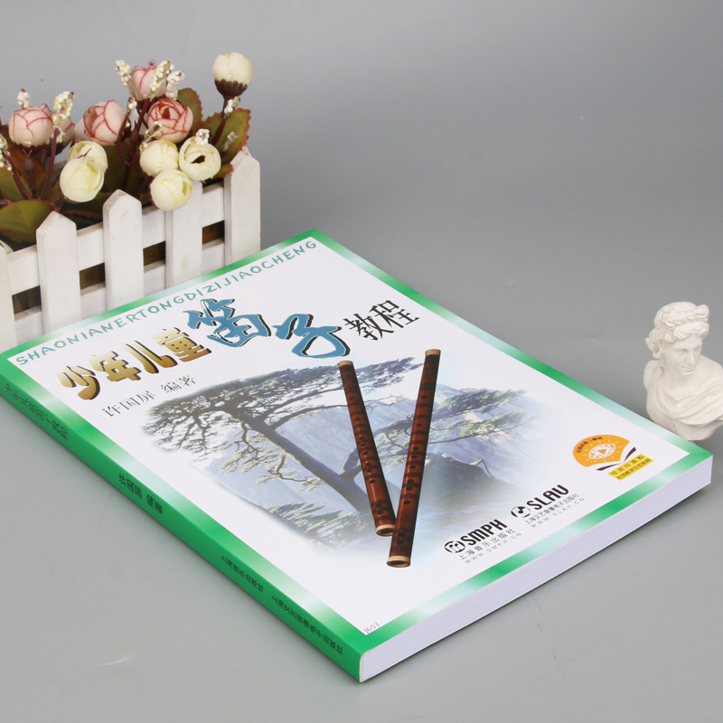 大人と子供のための竹笛自習本、実践的なスキルのチュートリアル - Musical Instrument Book のレビューと価格