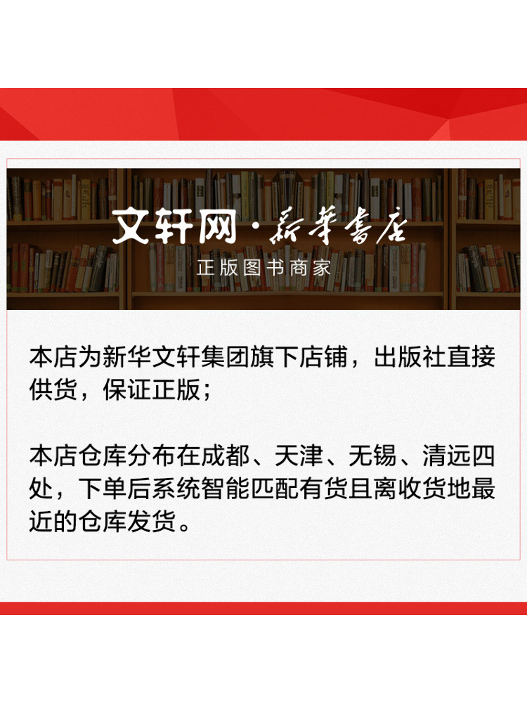 ブックウィンシェア 中国民族楽器の略歴 国の栄光を反映する一 - The History Of Musical Instrument のレビューと価格